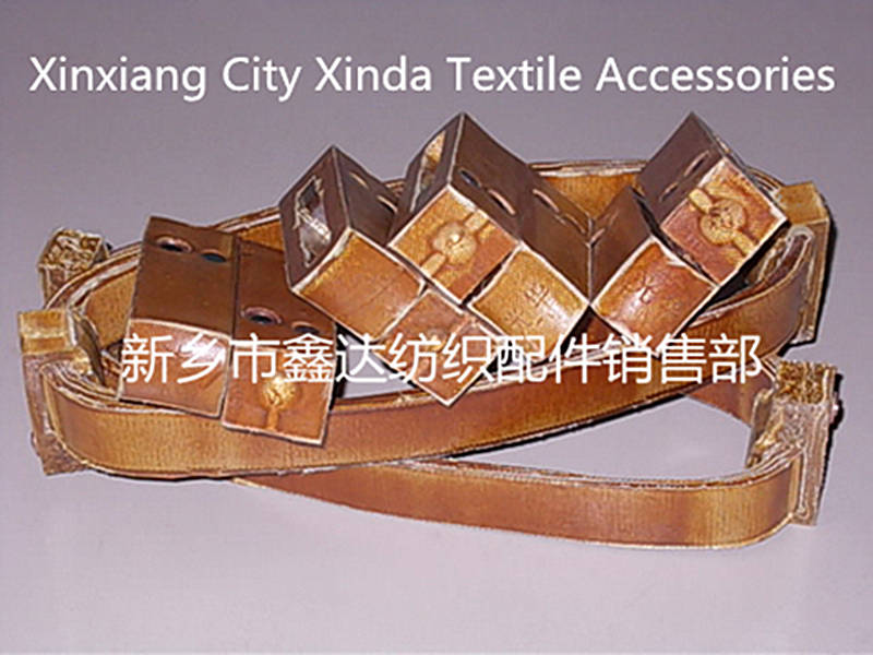 HAND LOOM PARTS
