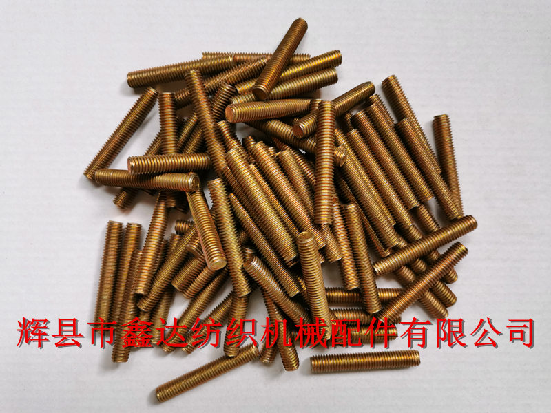 織布機(jī)專(zhuān)用螺絲F53