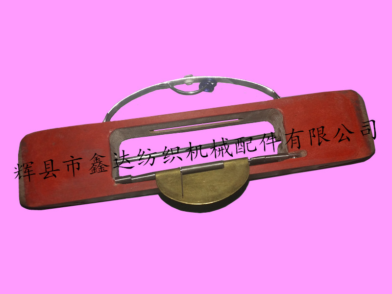 磁力領標木梭