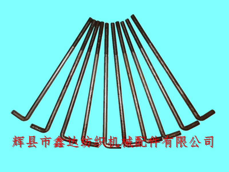 紡織機械配件SJ36往復(fù)桿調(diào)節(jié)螺釘