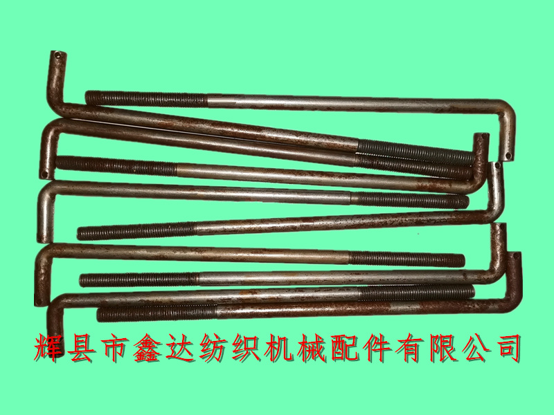 老式外送經(jīng)織布機配件SJ36往復(fù)桿調(diào)節(jié)螺釘
