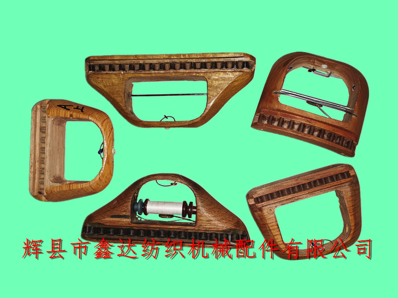 Chinese webbing machine shuttle_ Shuttle Hirono_ Webbing horseshoe shuttle