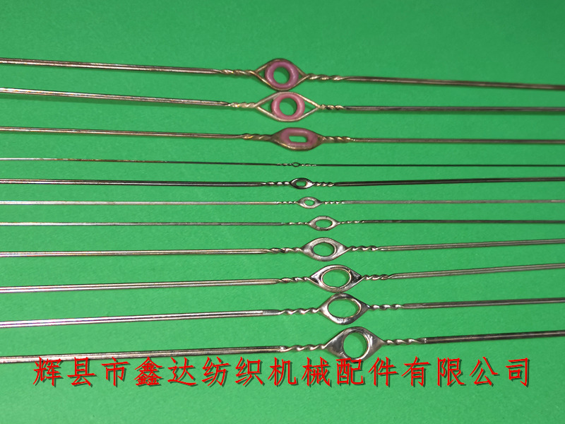 Textile equipment - Specification for steel wire healds_ Weaving heddle_ Flanging steel wire harness