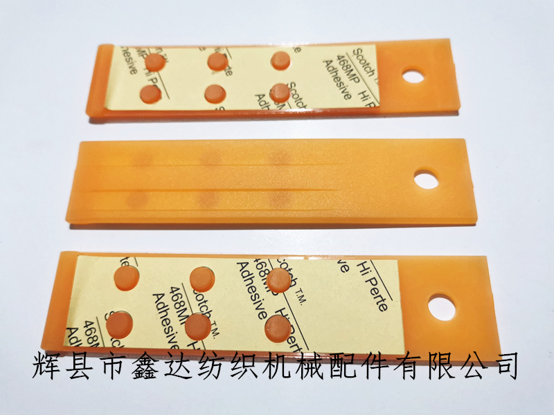 Textile rubber equipment_PU type shuttle leather_Sulzer projectile loom accessories
