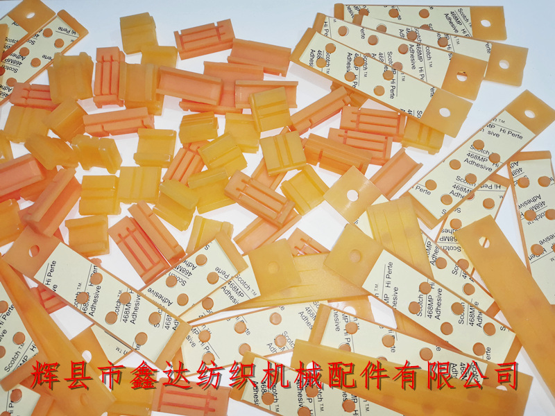 Textile machine accessories_PU type woven leather goods_Textile equipment accessories