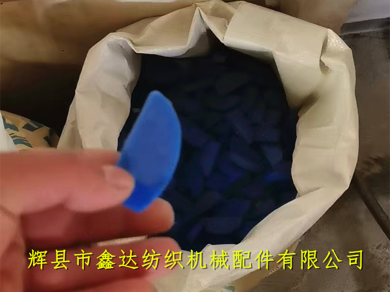 P106皮結(jié)舌頭