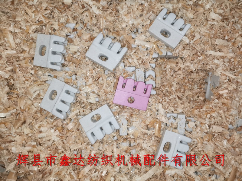 瓷梳三齒梳