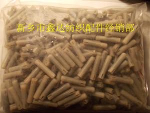 尼龍梭子軸（梭柱）