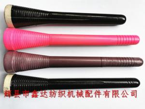 205、230、235捻線管