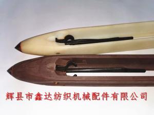 紡織哈鉗尼龍梭（毛紡、絲綢用）器材