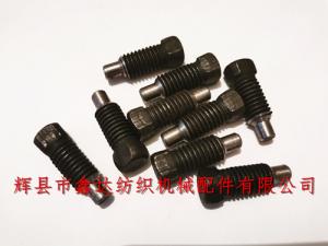 紡織五金織布機(jī)專(zhuān)用螺絲B63支頭螺釘