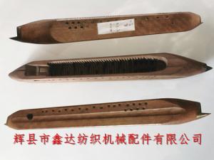 重型織機(jī)木梭造紙?zhí)核笞?52*53.5*56.7mm